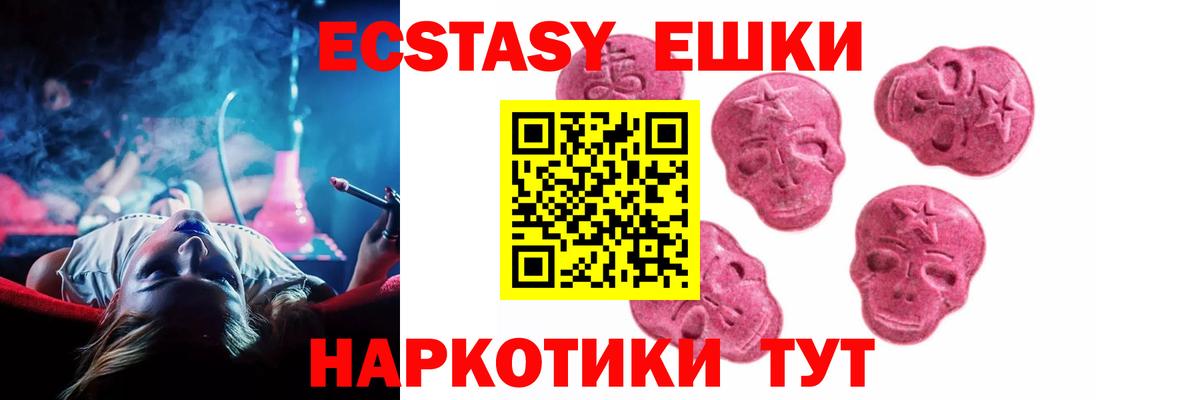 Экстази DUBAI Усолье-Сибирское