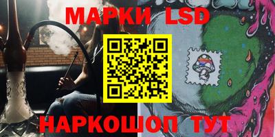 ГАЛЛЮЦИНОГЕННЫЕ ГРИБЫ Бузулук