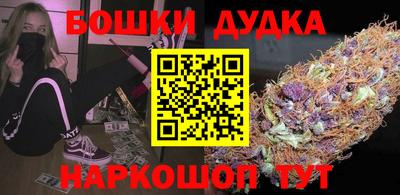 экстази Будённовск