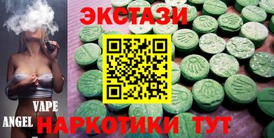 экстази Будённовск