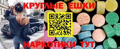 экстази Будённовск