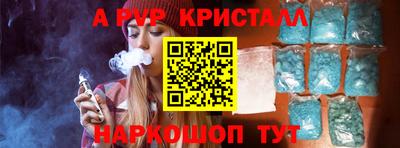 mdpv Бугуруслан