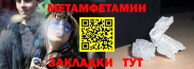 ГАЛЛЮЦИНОГЕННЫЕ ГРИБЫ Бузулук