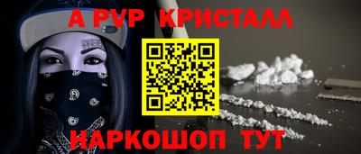 экстази Будённовск