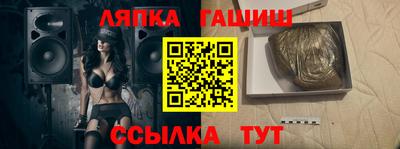 ГАЛЛЮЦИНОГЕННЫЕ ГРИБЫ Бузулук