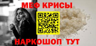 mdpv Бугуруслан