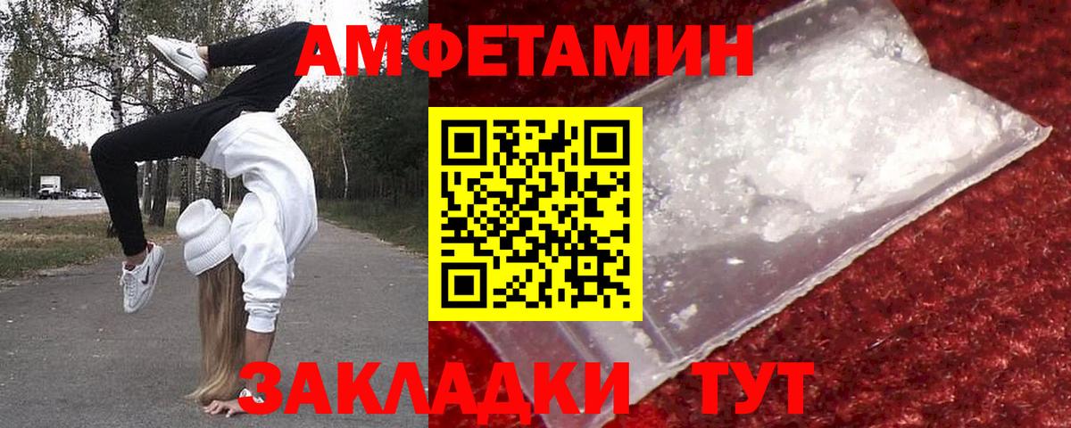 Метамфетамин Methamphetamine Усолье-Сибирское