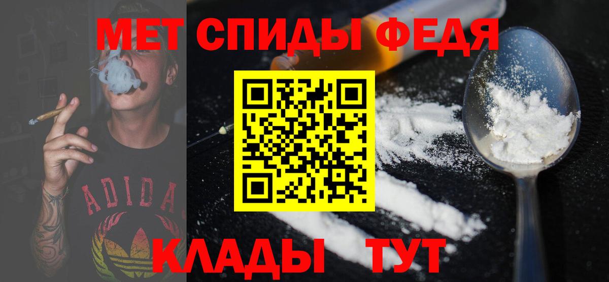 Усолье-Сибирское  Метамфетамин мет  Метамфетамин мет  Вход с VPN 