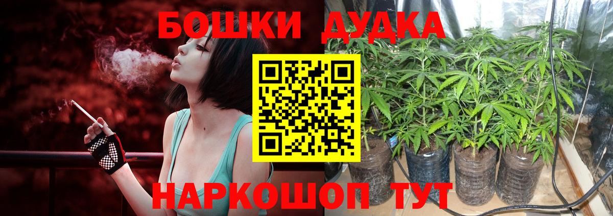 Бошки марихуана LSD WEED  Шишки марихуана конопля  Каннабис Bruce Banner  Бошки марихуана AK-47  Усолье-Сибирское  Вход с VPN 