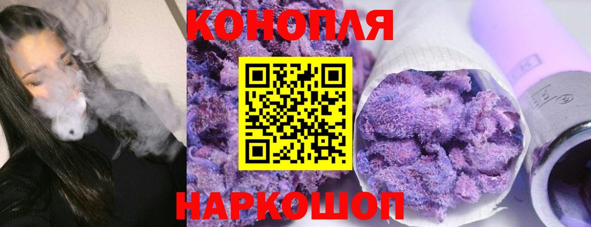 Конопля тримм Усолье-Сибирское